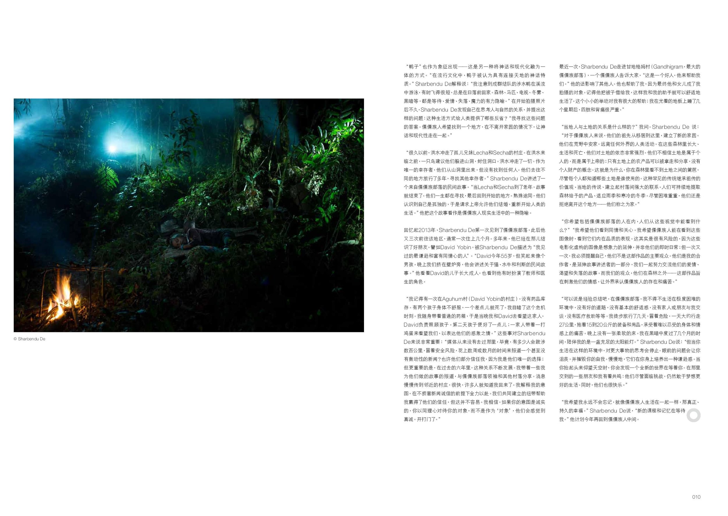 IMAGINED HOMELAND Sharbendu De_China_Life_Magazine2019-page-005.jpg