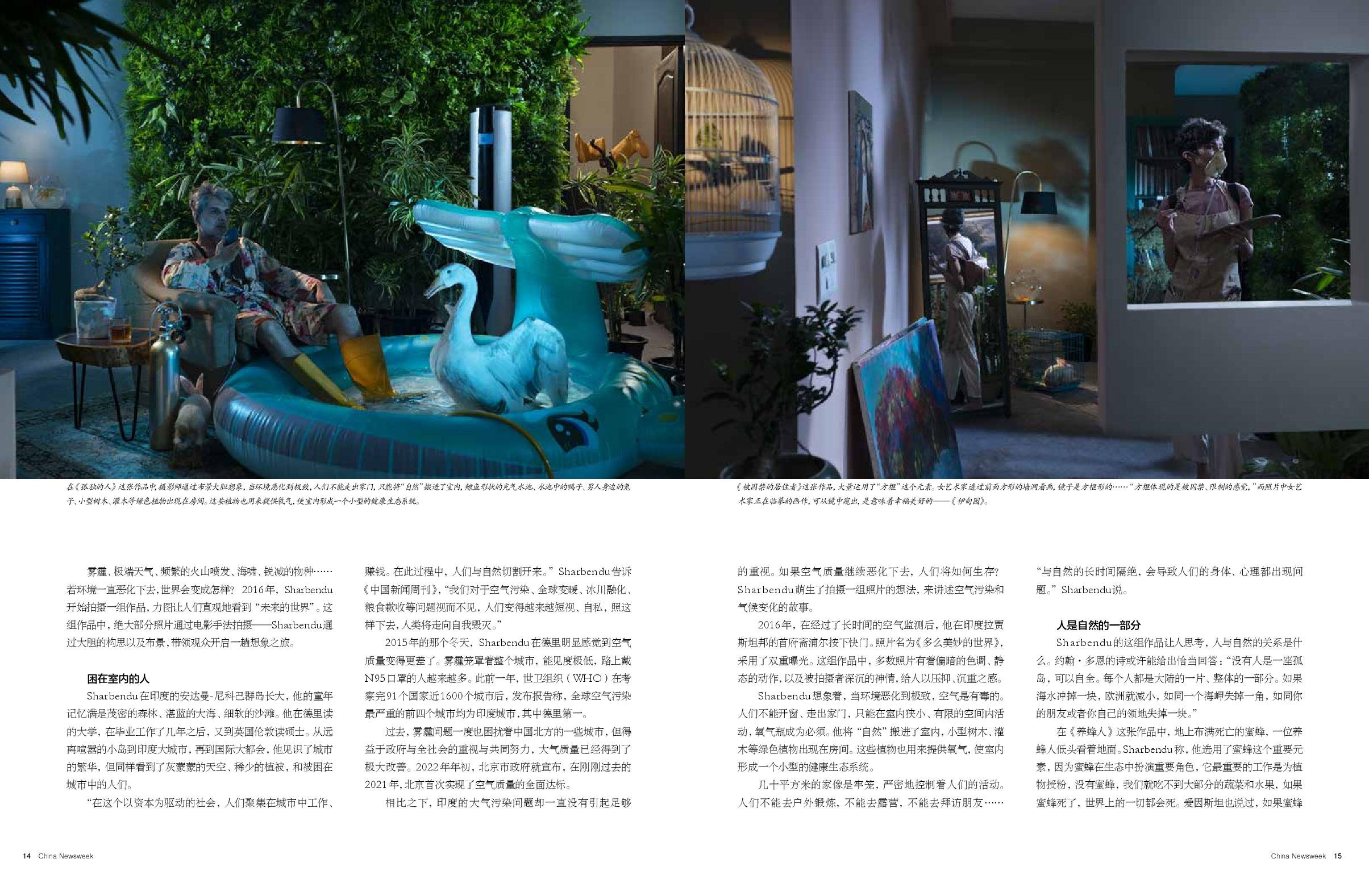 改版12月7日_An_Elegy_for_Ecology2022_China_NewsWeek-page-002-2.jpg