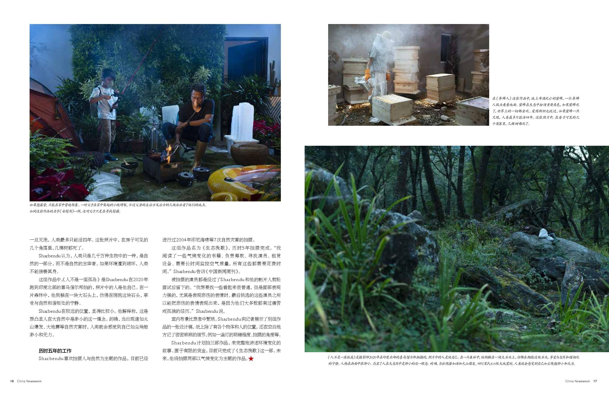 改版12月7日_An_Elegy_for_Ecology2022_China_NewsWeek-page-003-2.jpg