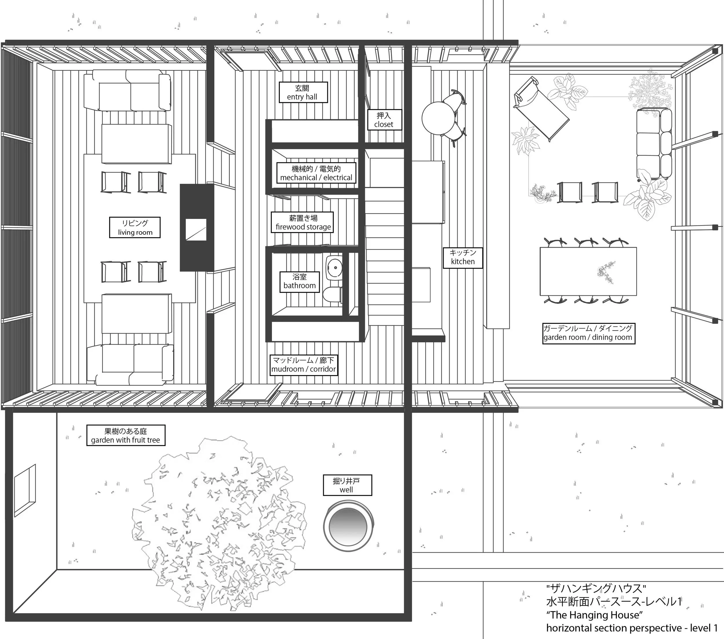 Hanging+House+horizontal+section+perspective+1+Final.jpg