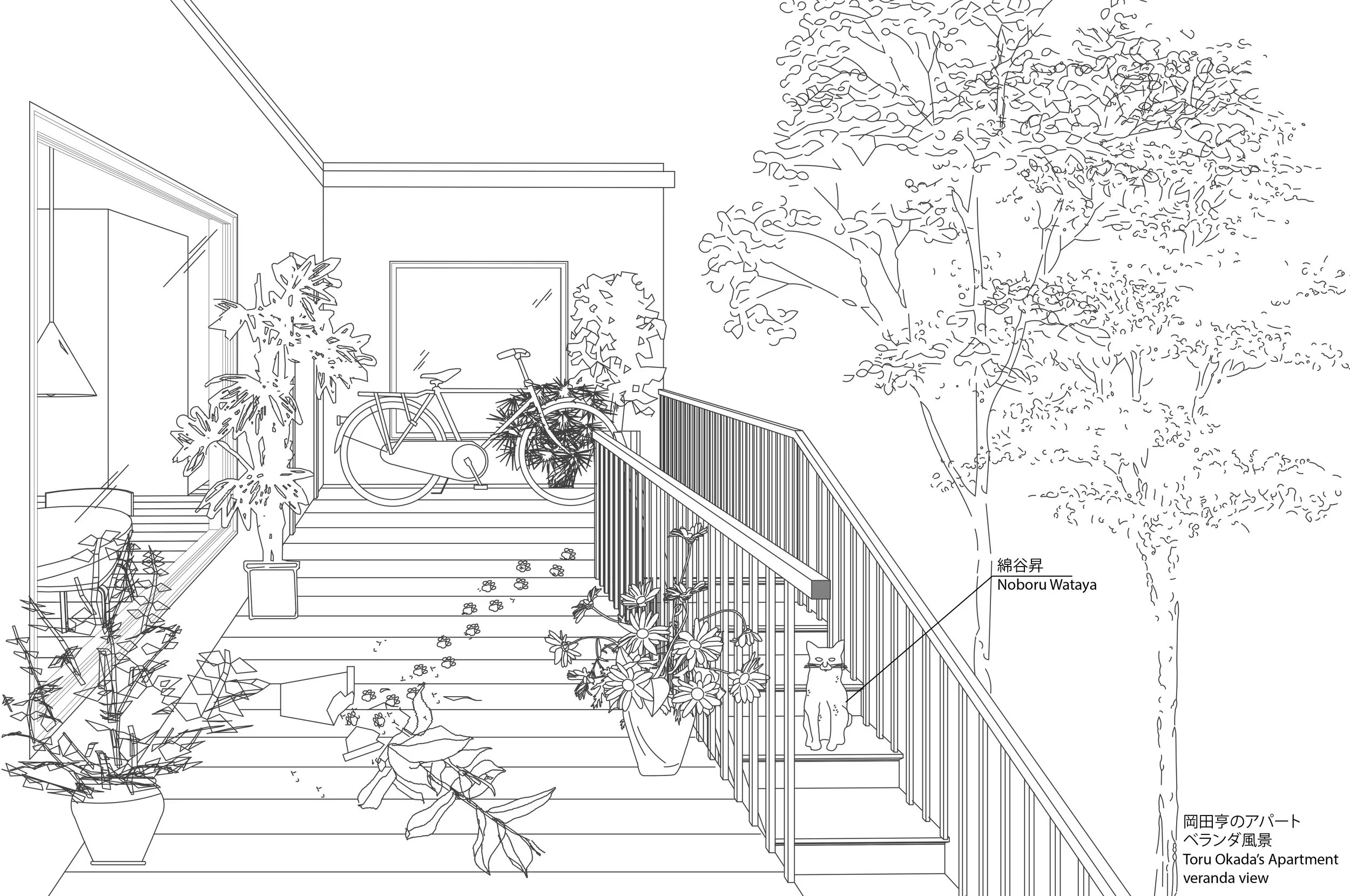 Toru Okadas apartment terrace view final.jpg