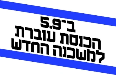 260_dbl veida calcalit 54x35.jpg