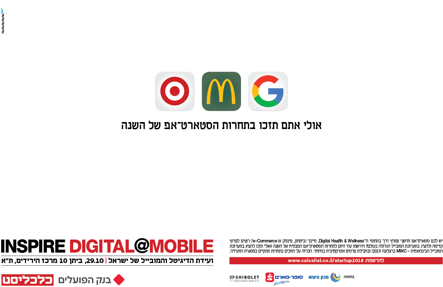 261_digital confrence_OMG_DBL.jpg