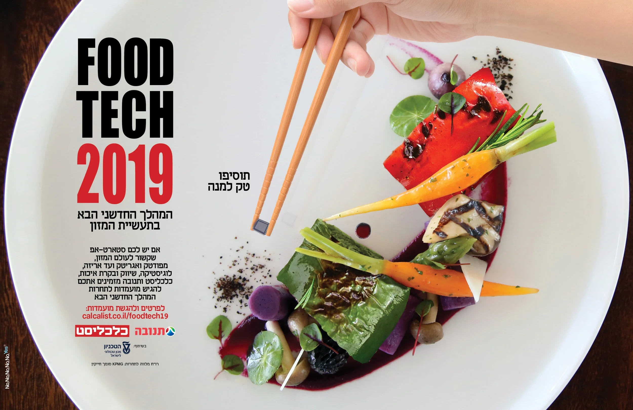 570_foodtech_all sizes2.jpg