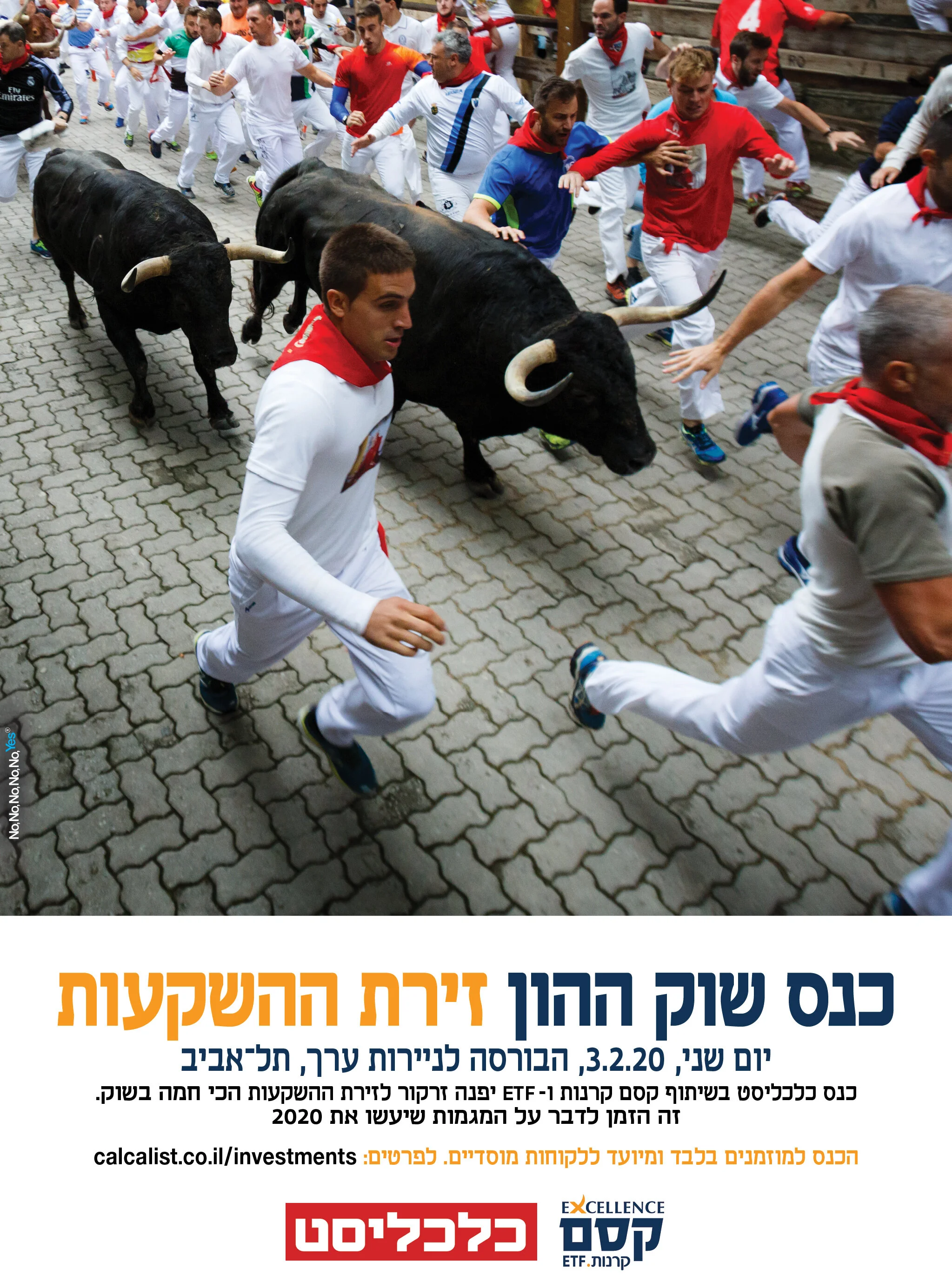 778_Shuk_Hahon pro_all sizes.jpg