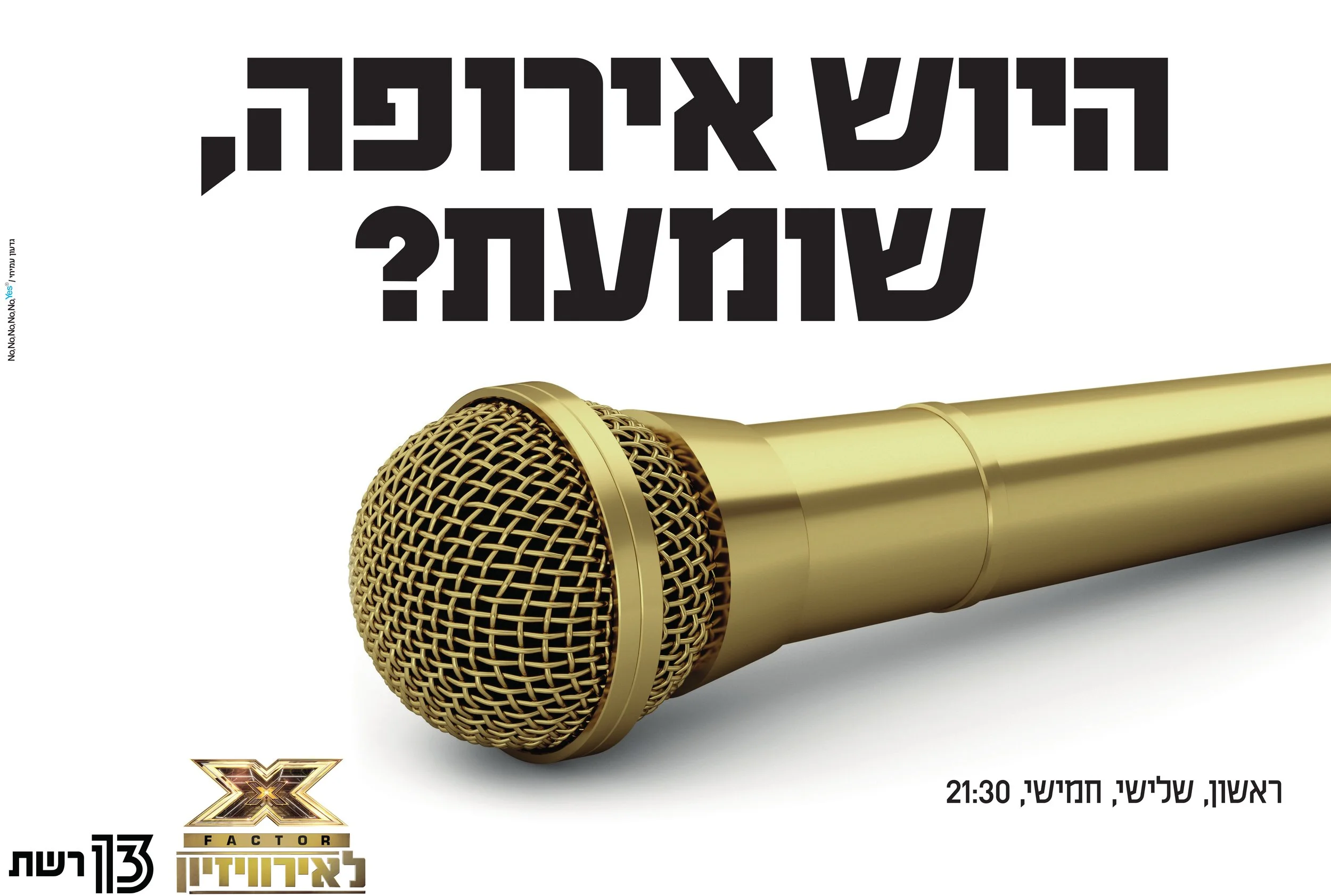 1538_Reshet 13_Europe_DBL_MAARIV_52x35_1221.jpeg