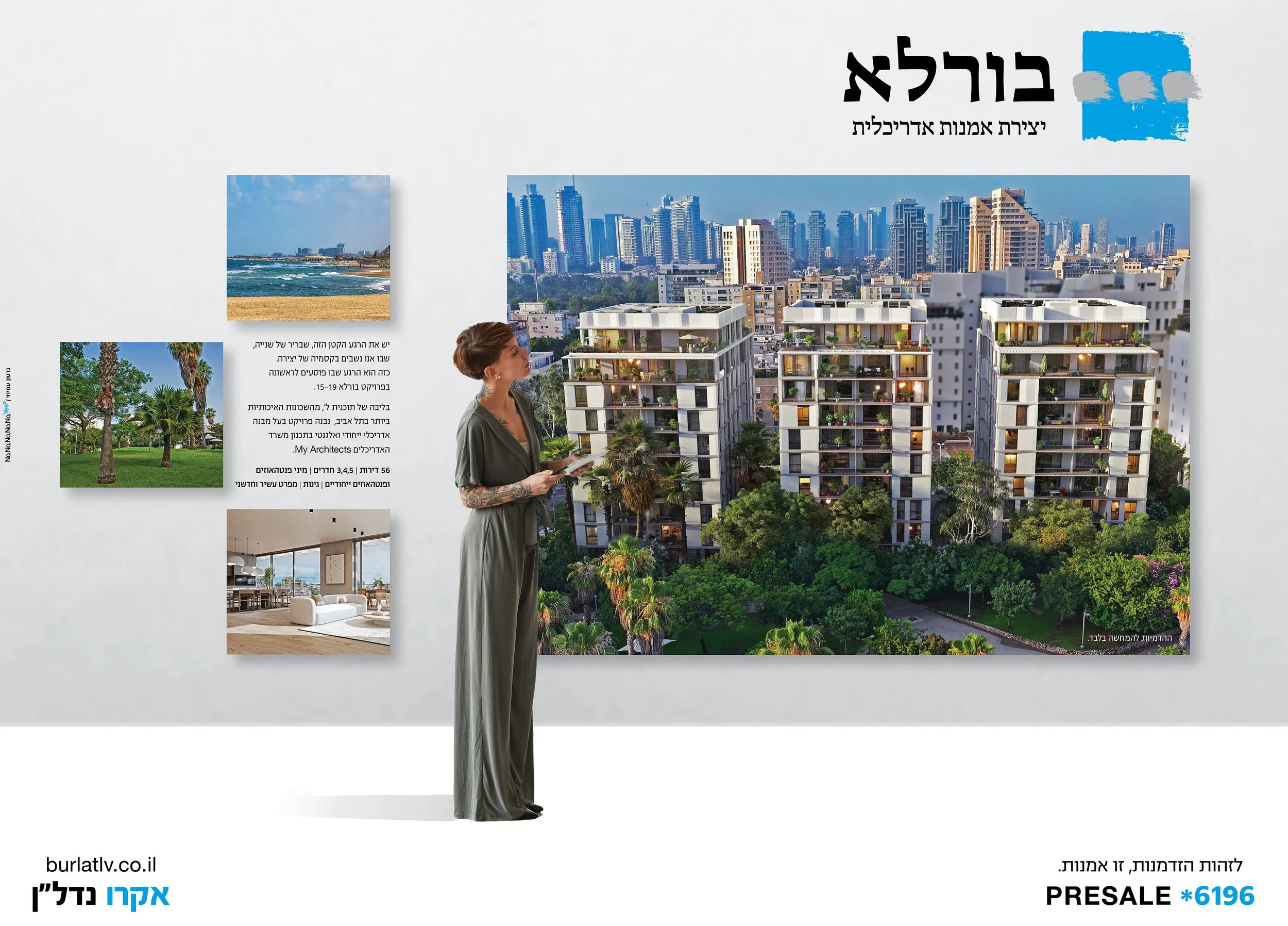 2243_AD Dabel Burla TheMarker_71x51.jpg