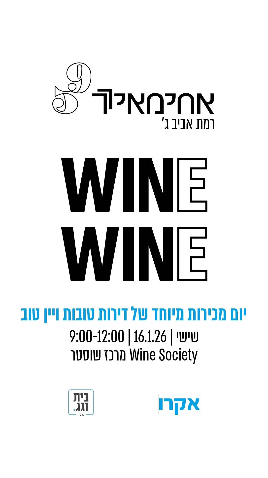 3601_WINEdigital3 (1).jpg