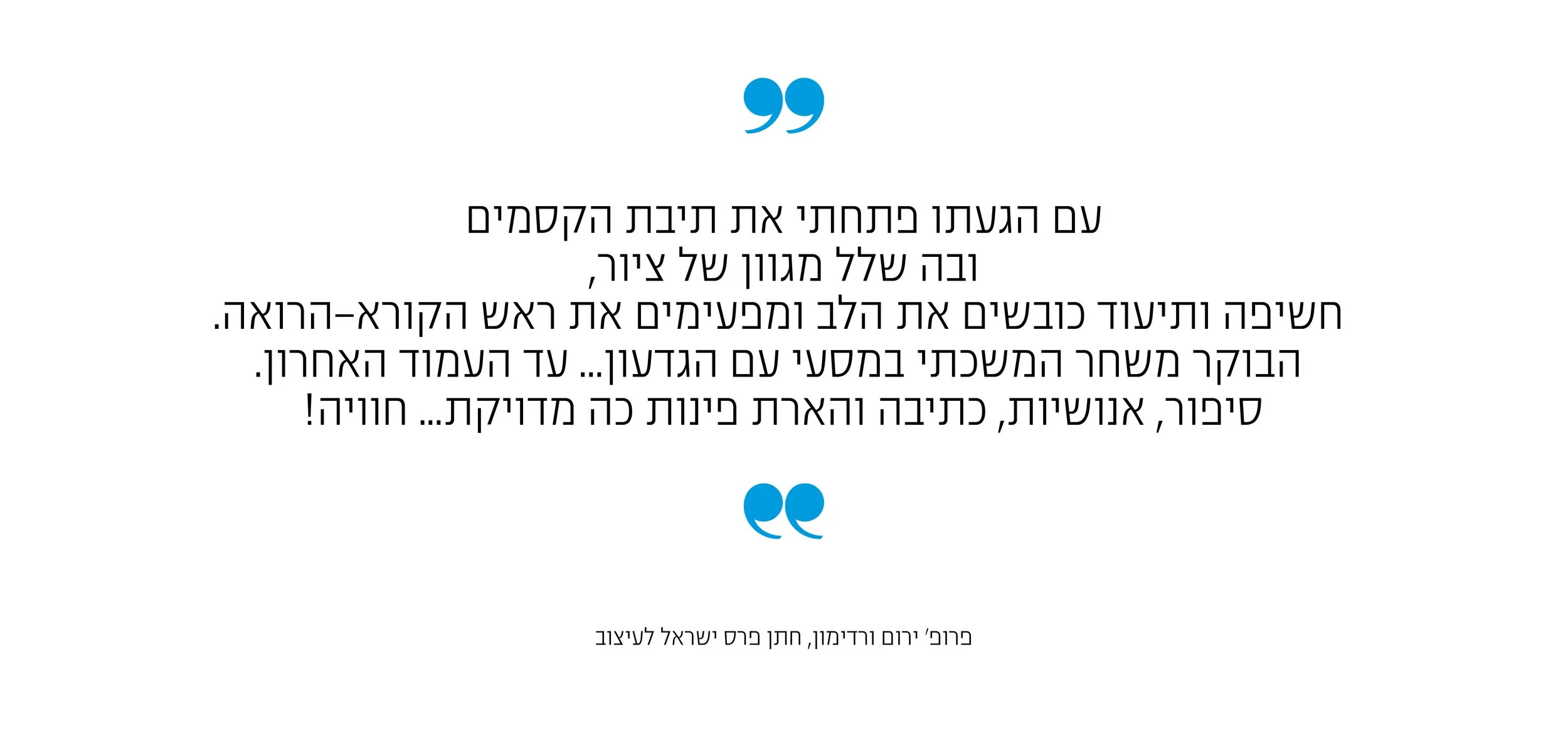 quotation HEB book4.jpg