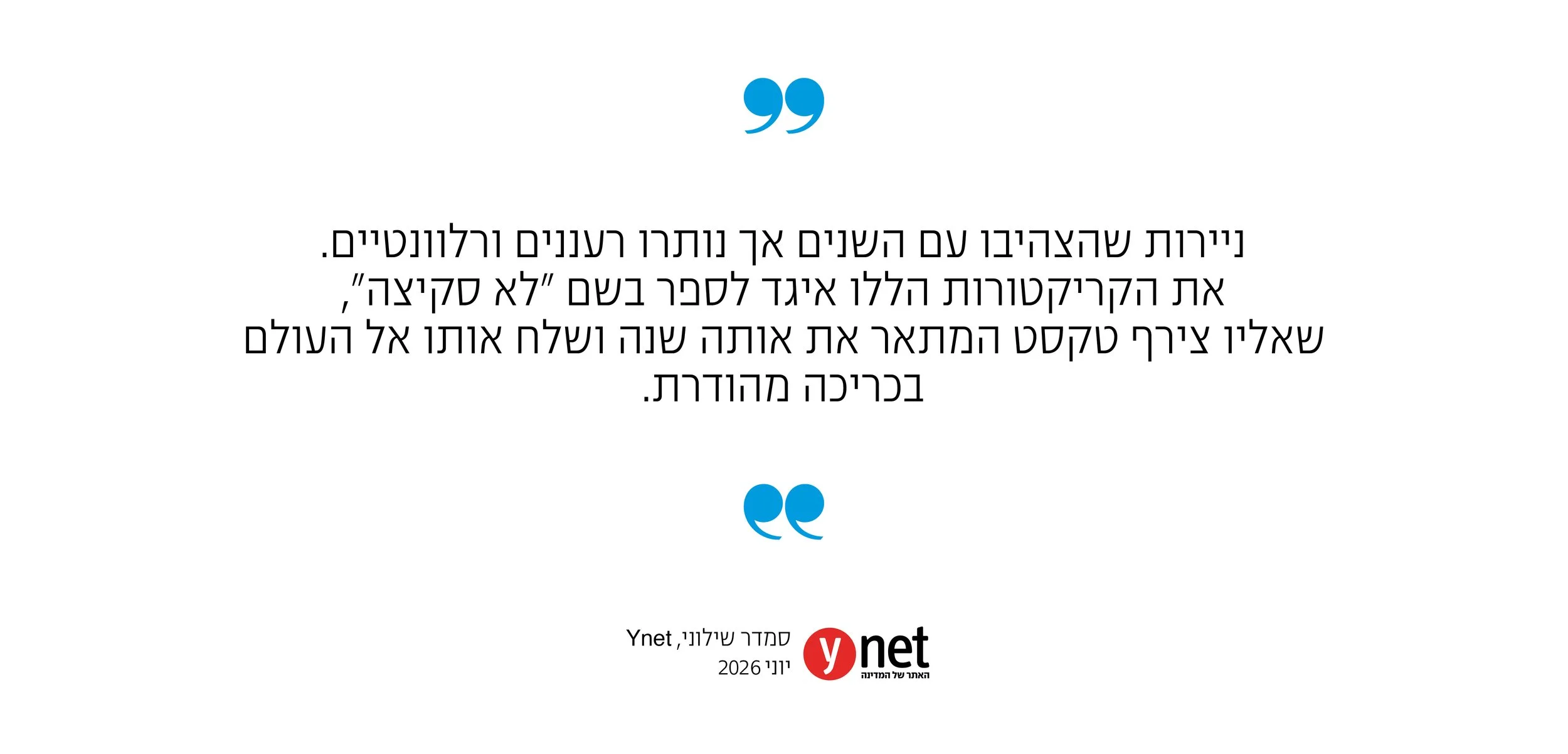 quotation HEB book45.jpg