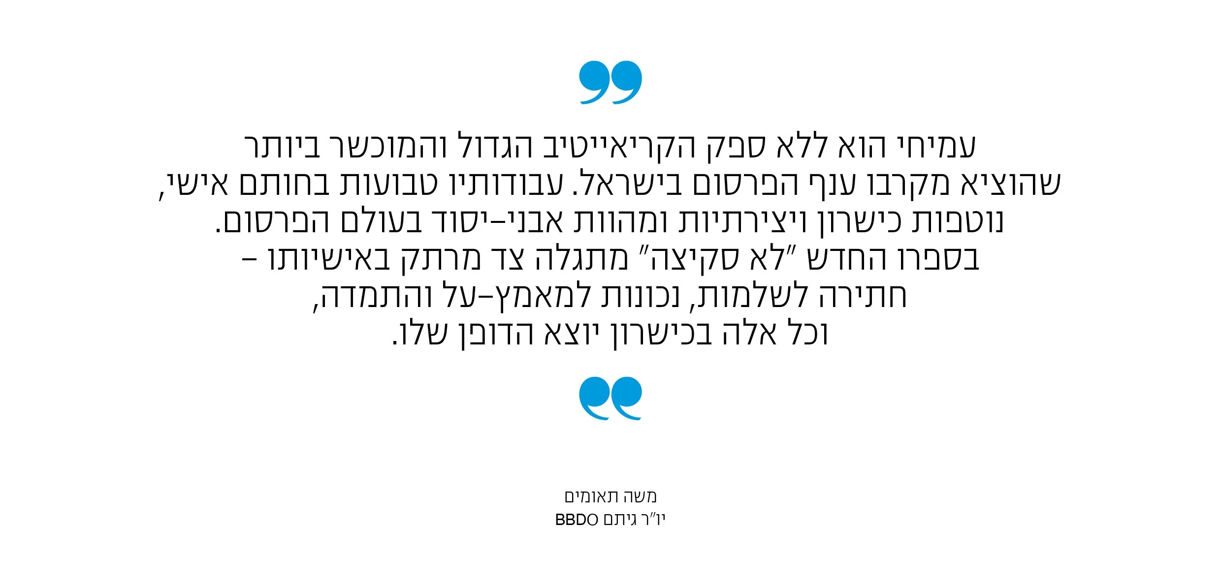 quotation HEB book42.jpg