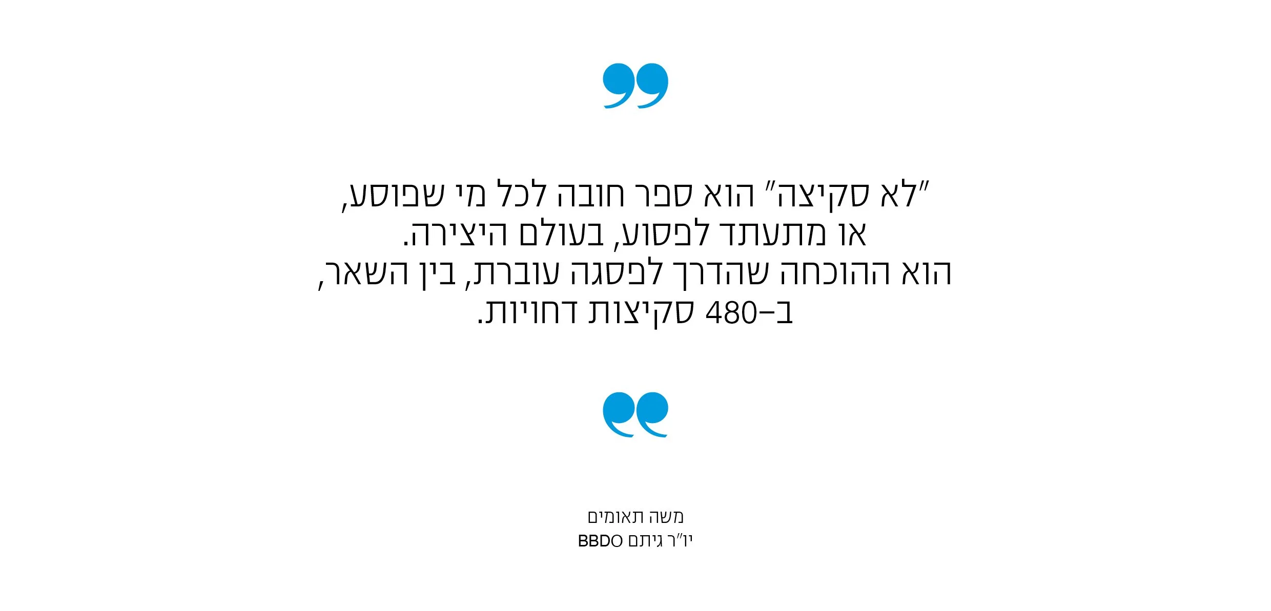 quotation HEB book4.jpg