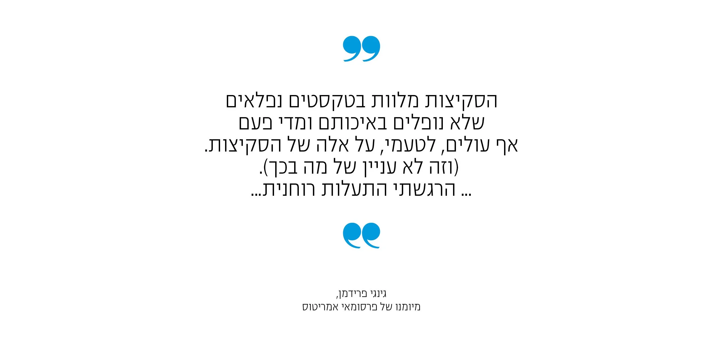 quotation HEB book42.jpg
