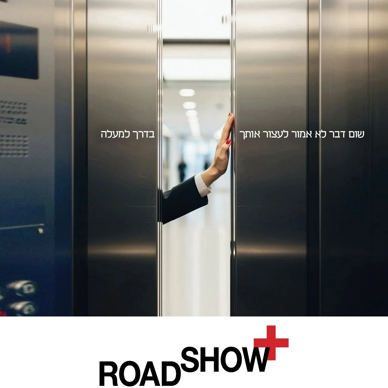 3392_RoadShow2 (2).jpg