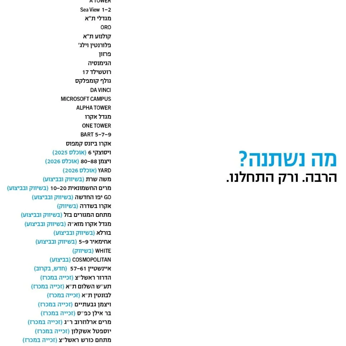 3722 Ad pesah_0326.jpg