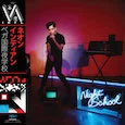 VEGA INTL. Night School (2015)
