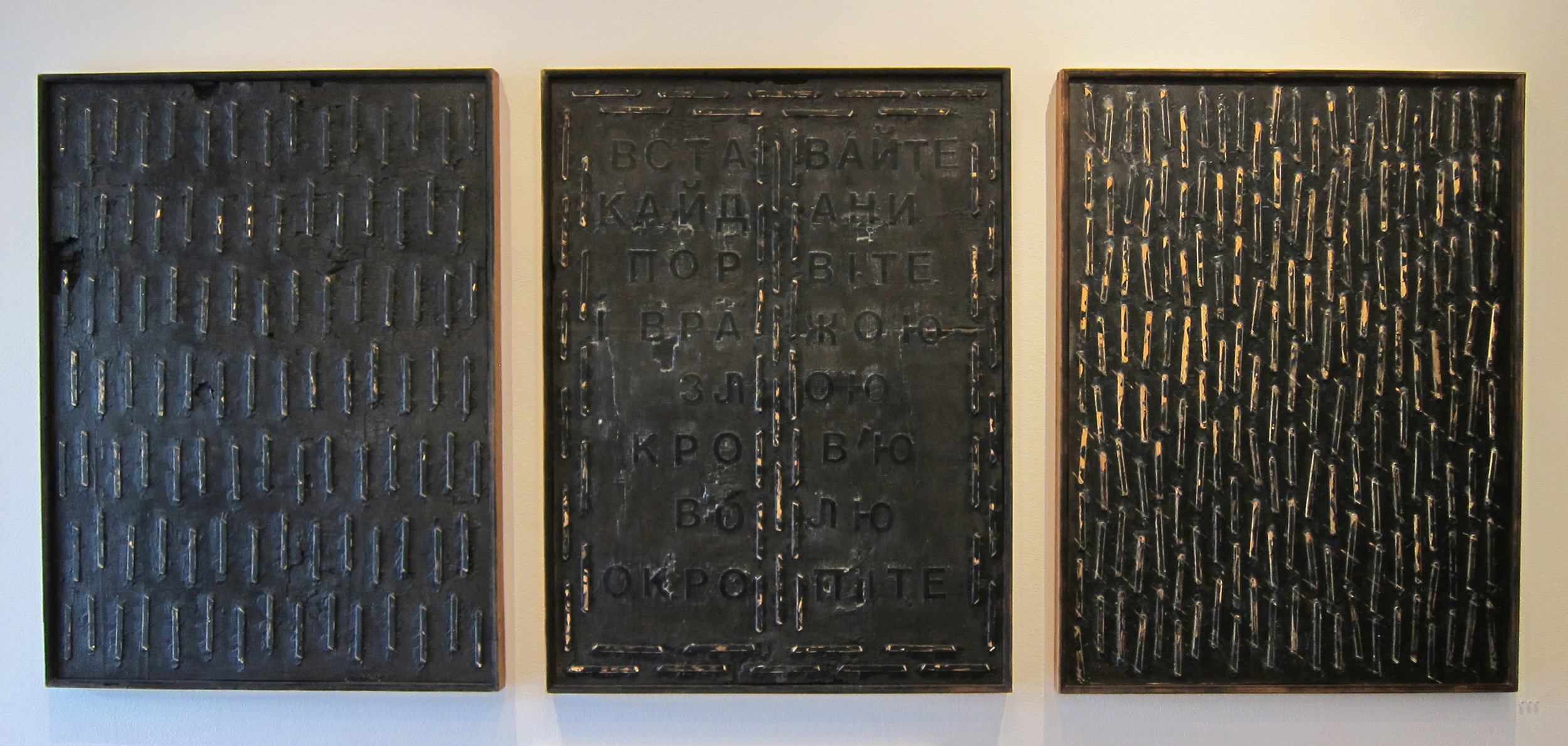 2bc(0) - Testament Triptych,oil, wax, mm on charred wood - each 40.5x30 in.-2014.jpg
