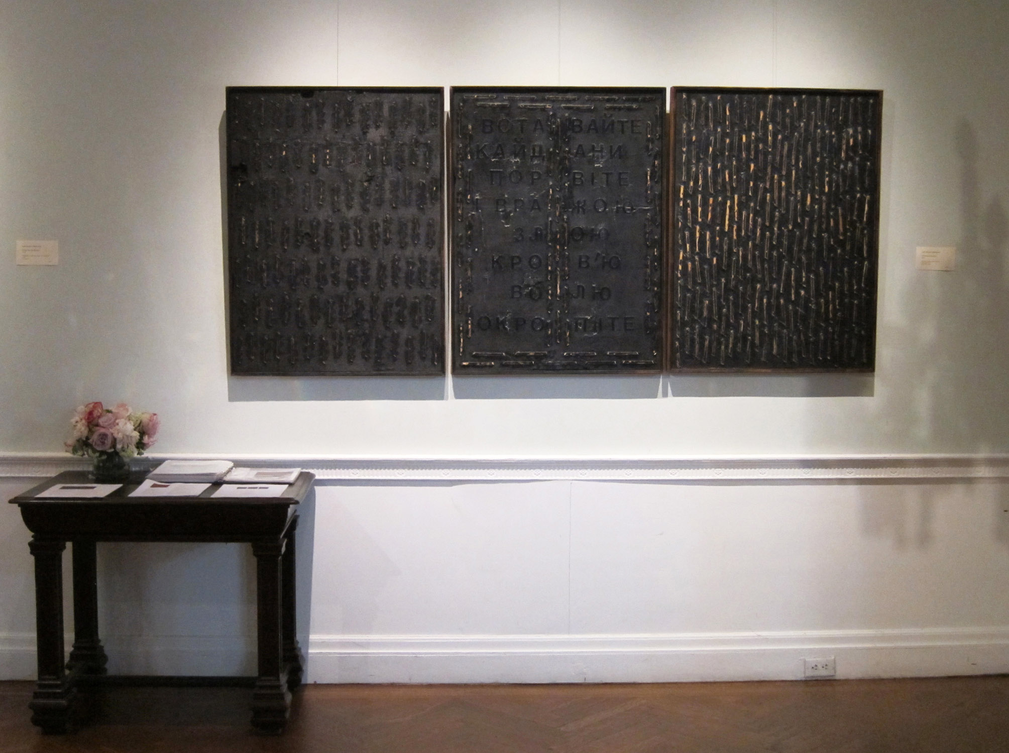 2bc(2) Testament Triptych at UIA, NYC 2015 - copy.jpg