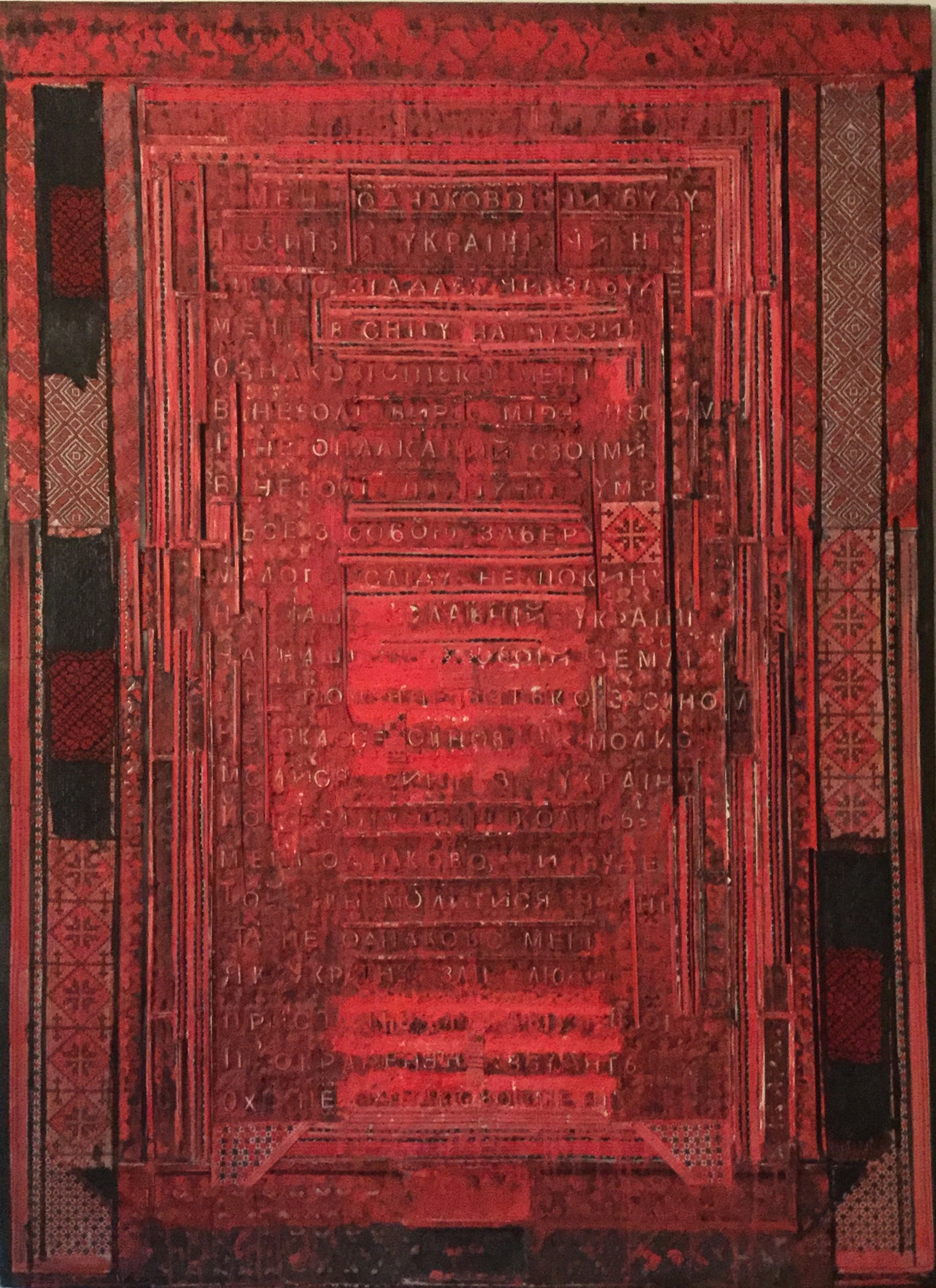 2bi(0) - Shevchenko's Words, plaster, oil, wax, embroidery on fabric, 60x44 in 2018 -1.jpg