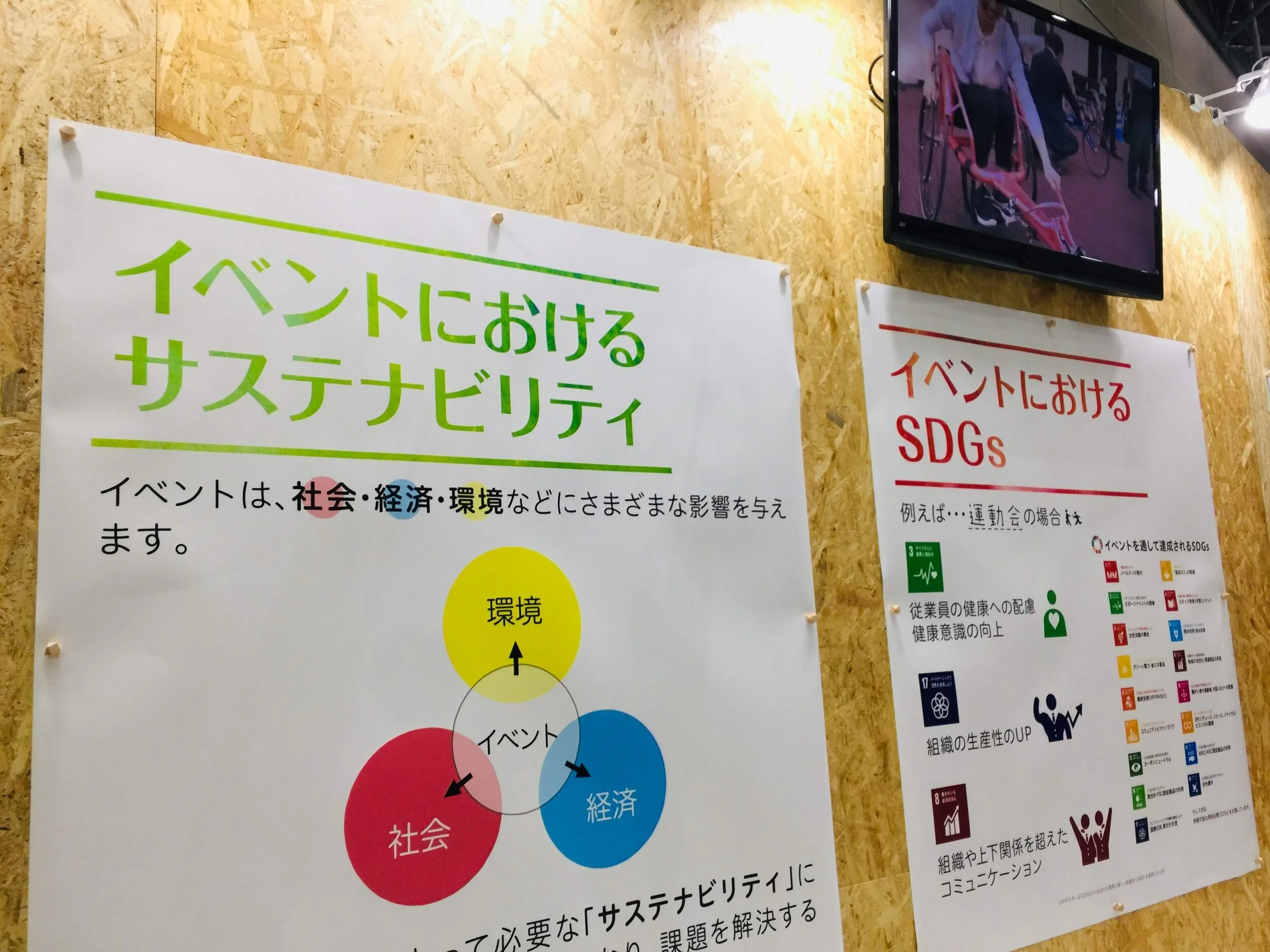 Photo 3_poster.jpg