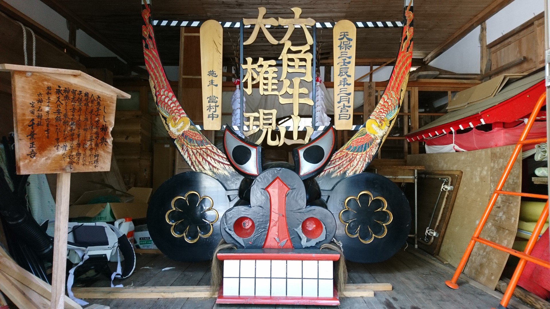 六神石神社01.jpg