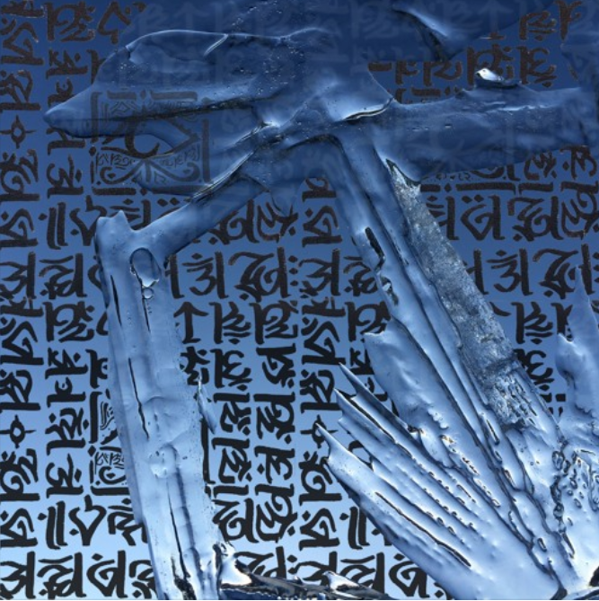 #NEWSONICRELEASE | Wonders (Album) by Goopsteppa