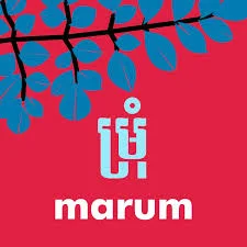 Marum