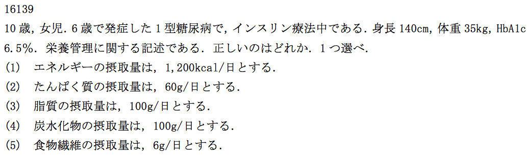 正解はこの投稿の最後で