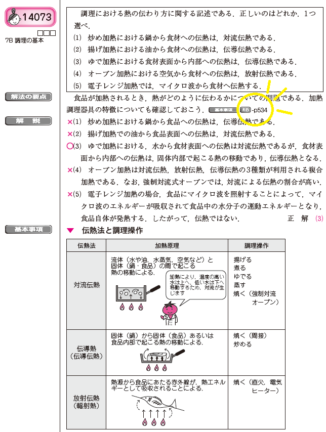 QBからRBへの参照.png