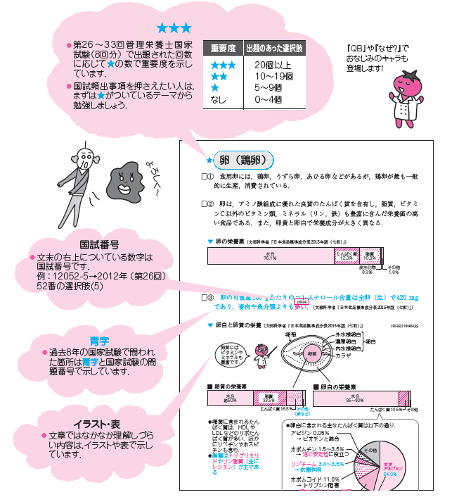 RB2020前付け1.png
