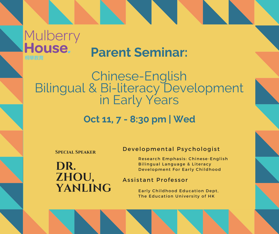 PARENTSEMINAR_ZHOU.png