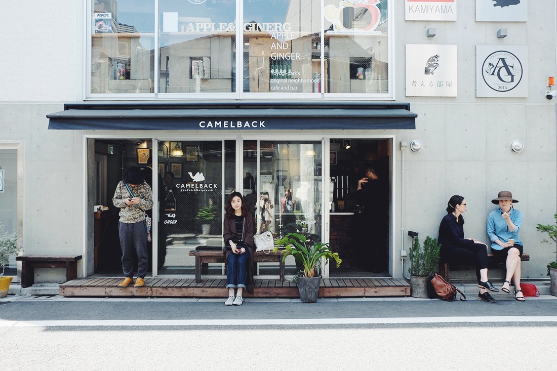 The Best Coffee Shops In Tokyo Slow Boat Library
