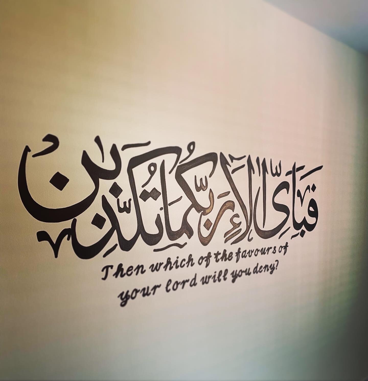 Arabic Graffiti