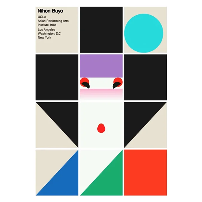 Anqi Pan (Angel) '18