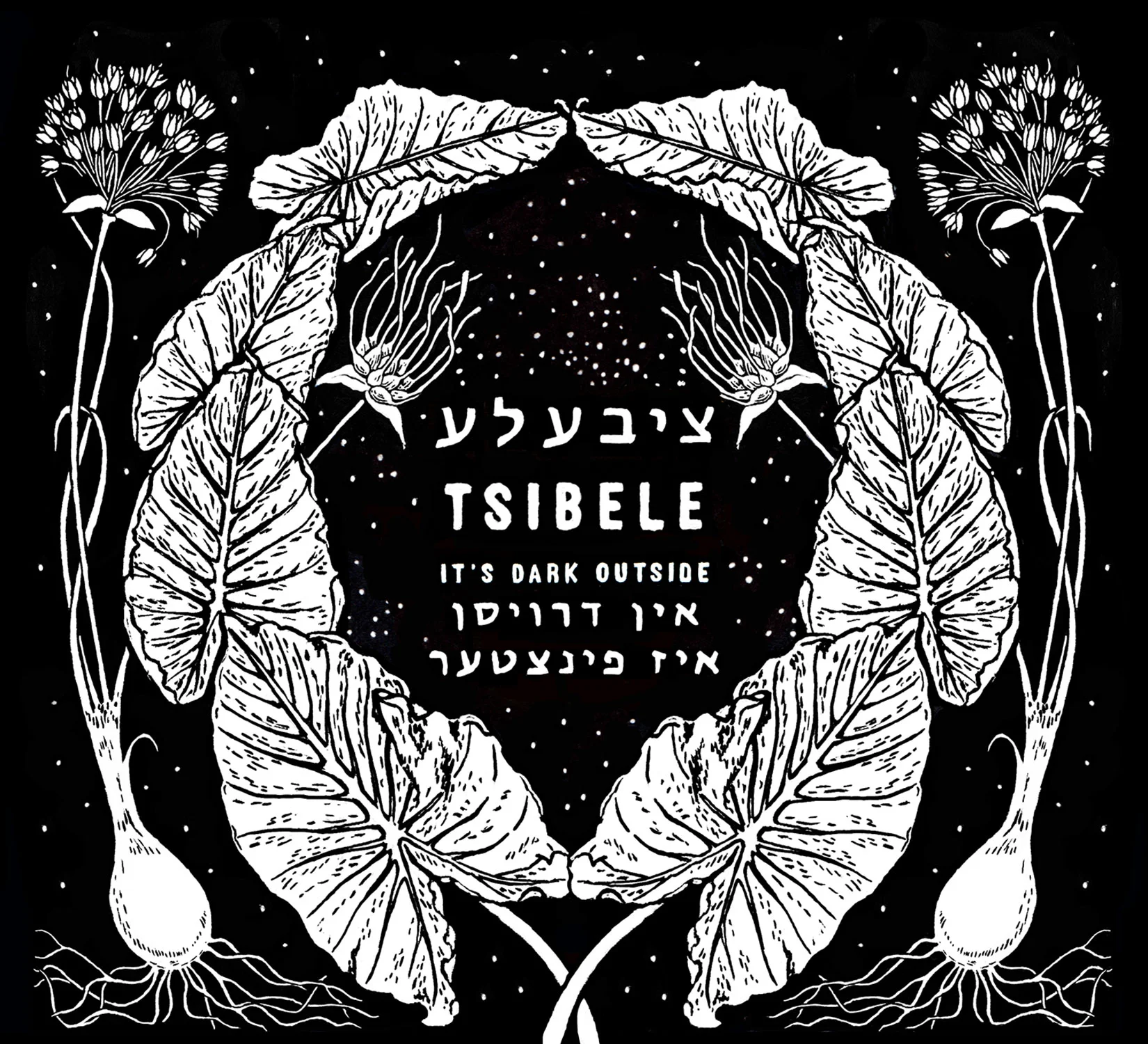 Tsibele_final_size2.jpeg