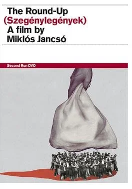 World Cinema Series: The Round Up