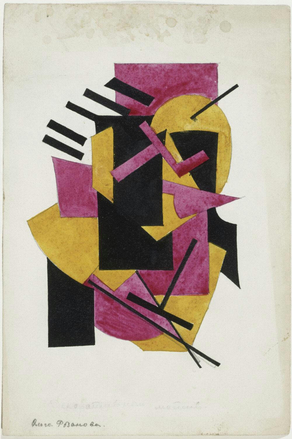 Rozanova_Suprematist Design(Decorative Motif)_PMA.jpg