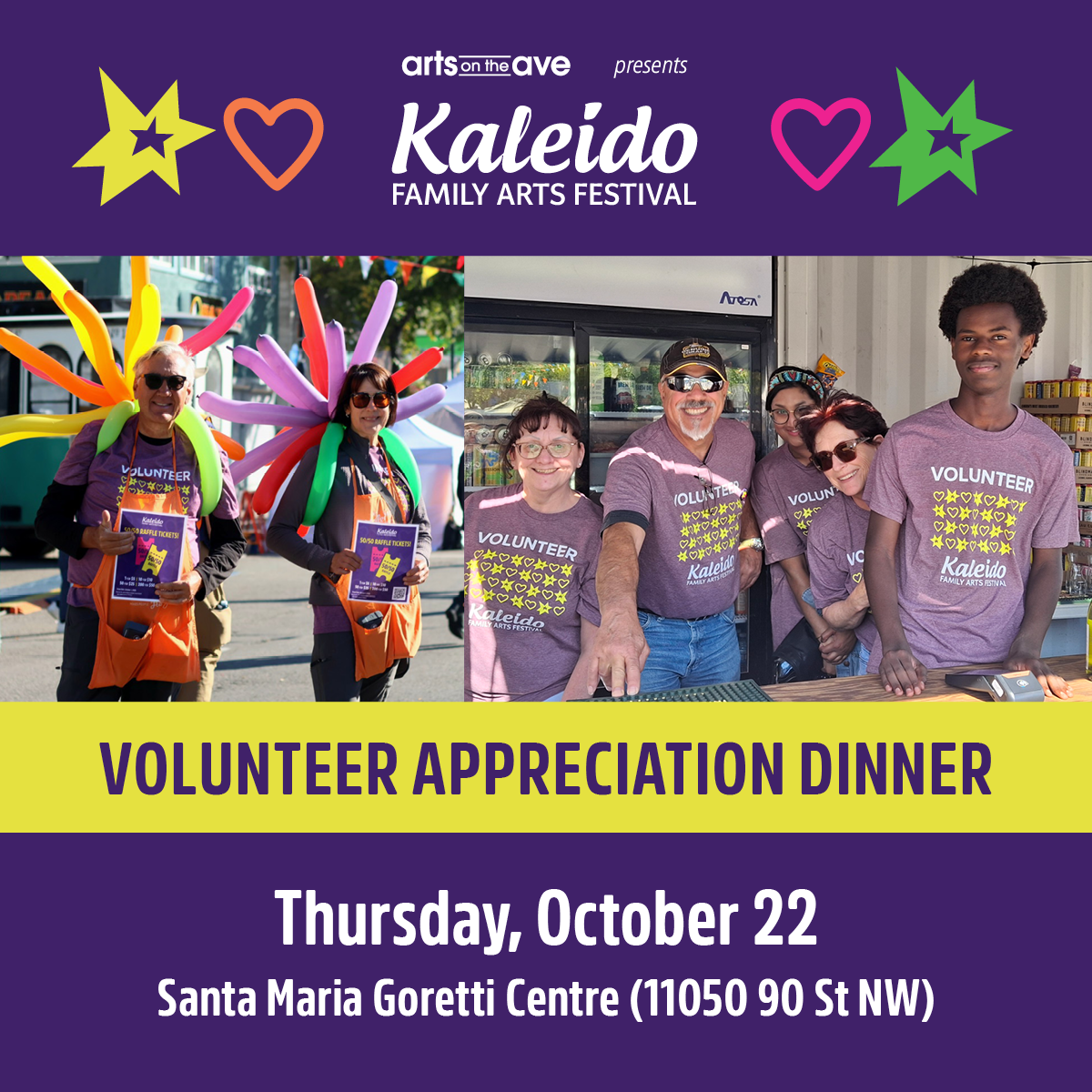 Kaleido Family Arts Festival: Volunteer Appreciation 