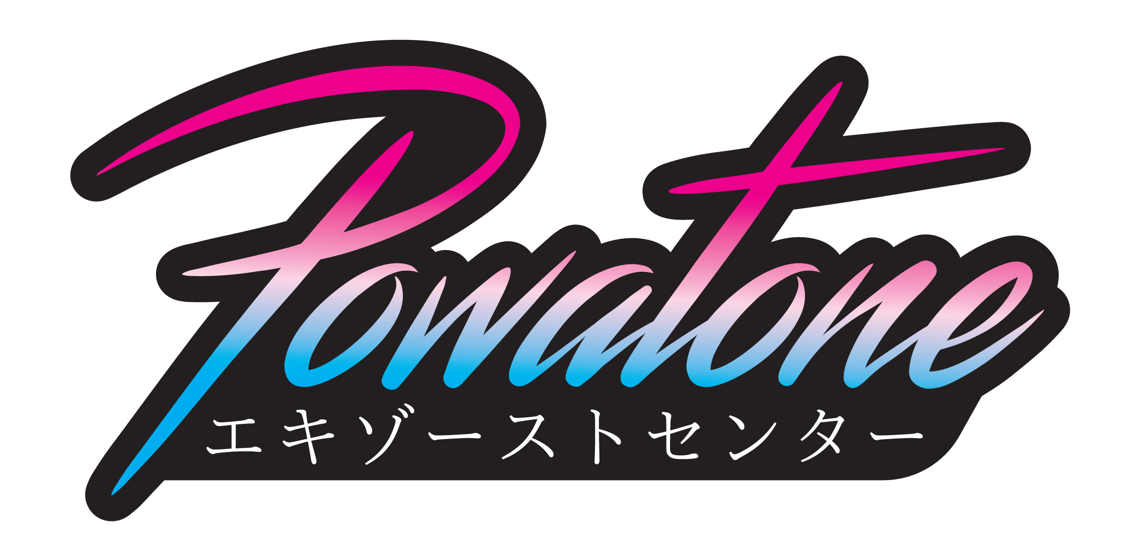 Powatone japanese vice city sticker.png