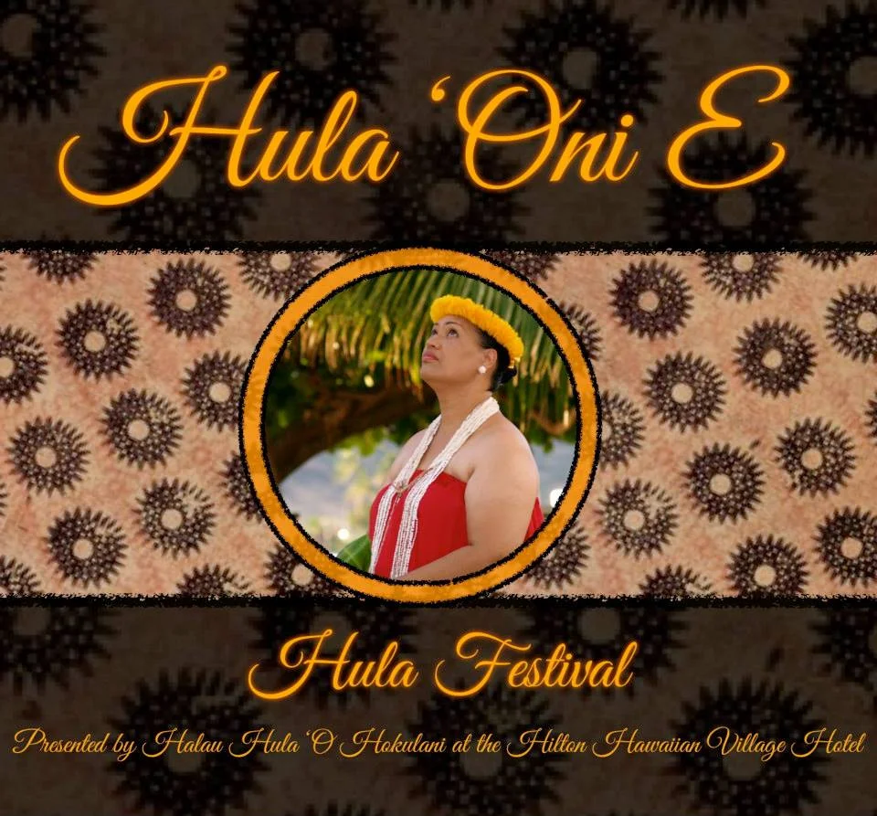 hula oni e.jpg