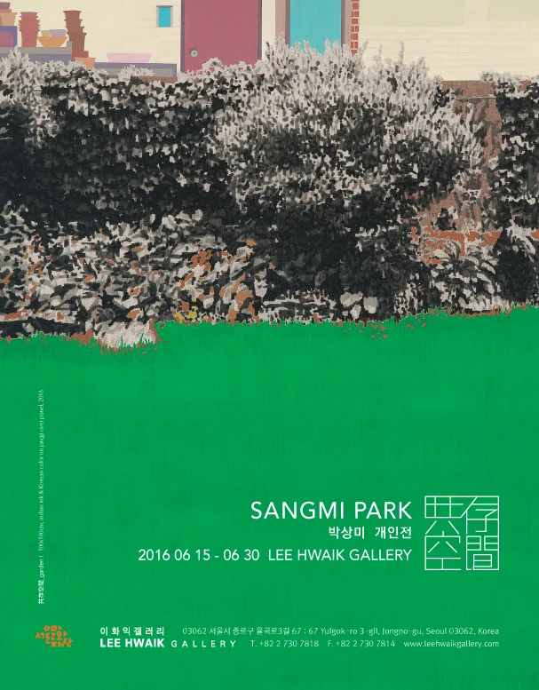 sangmi PARK_AD_monthlyart copy.jpg최종.jpg