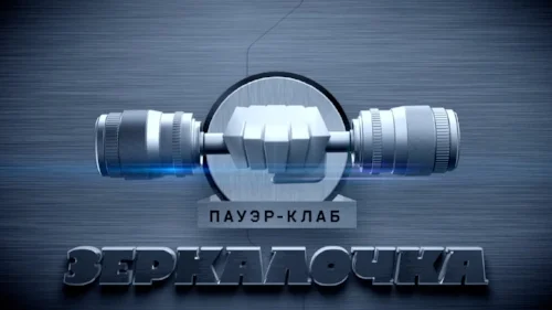 Zerkalochka2.jpg