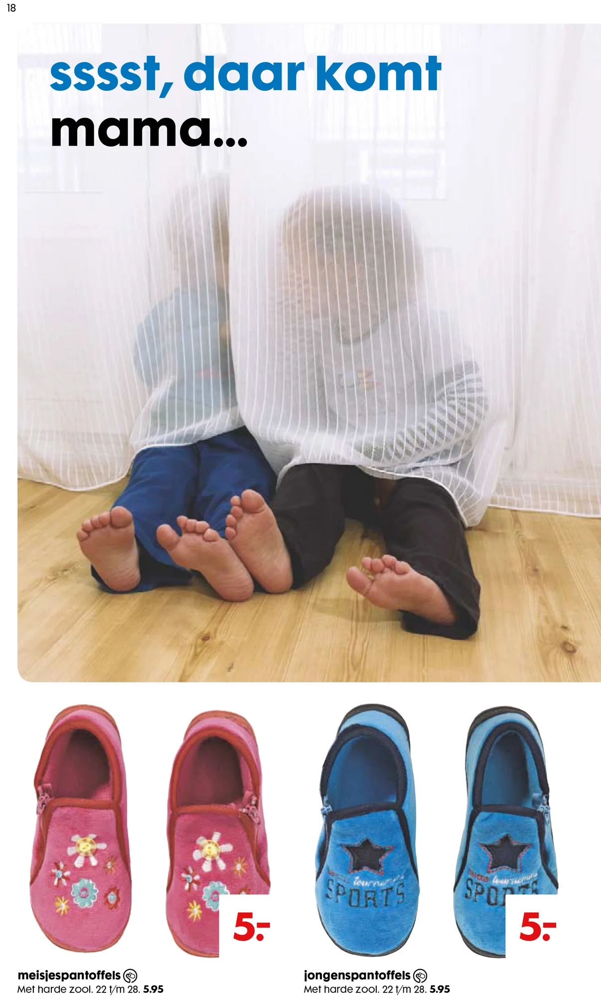 Stomps_Hema_Covers__3.jpg