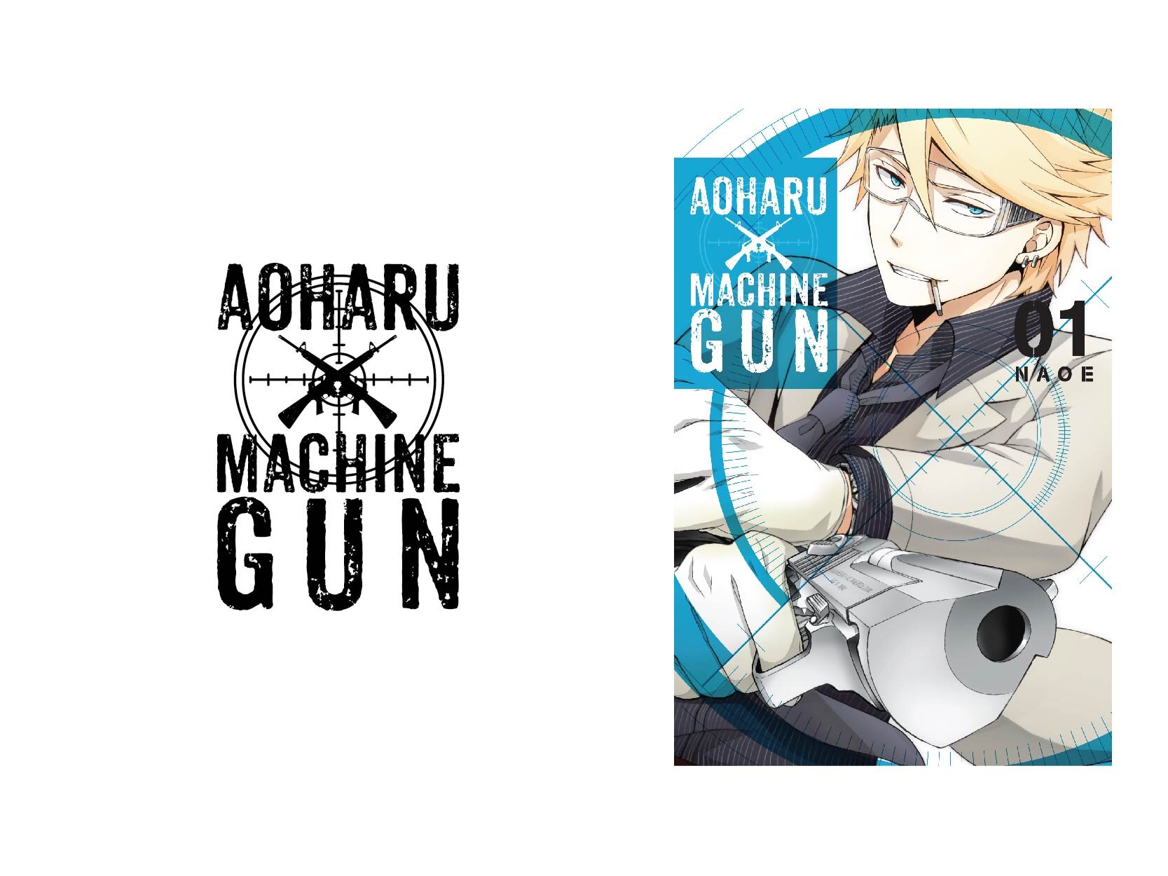 AOHARU x MACHINE GUN logo