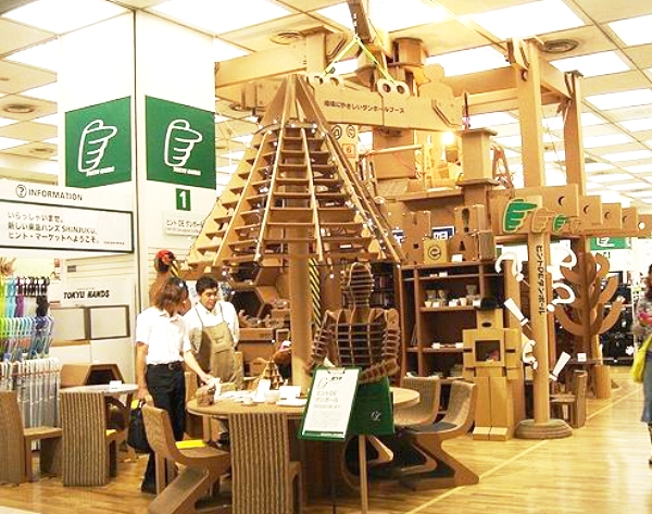Trade Show & Exhibition 2