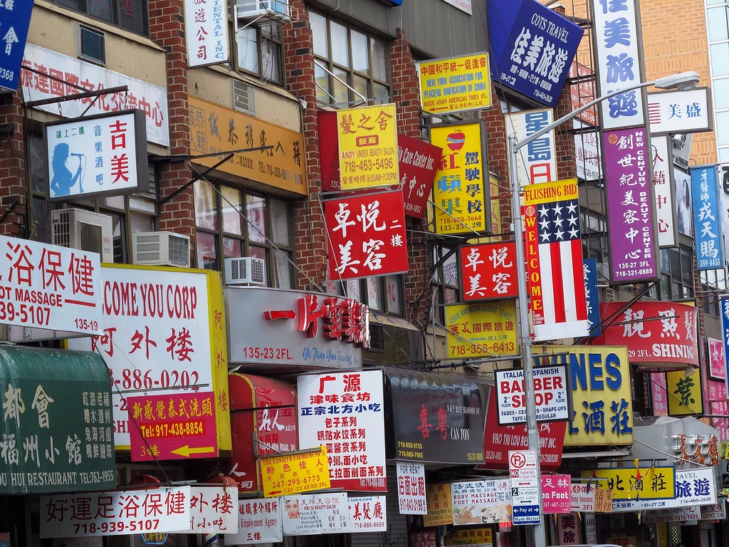 Flushing 40th&Main - Chun Yip So