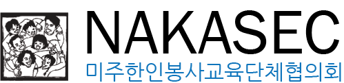 NAKASEC-Horizontal-Logo.png