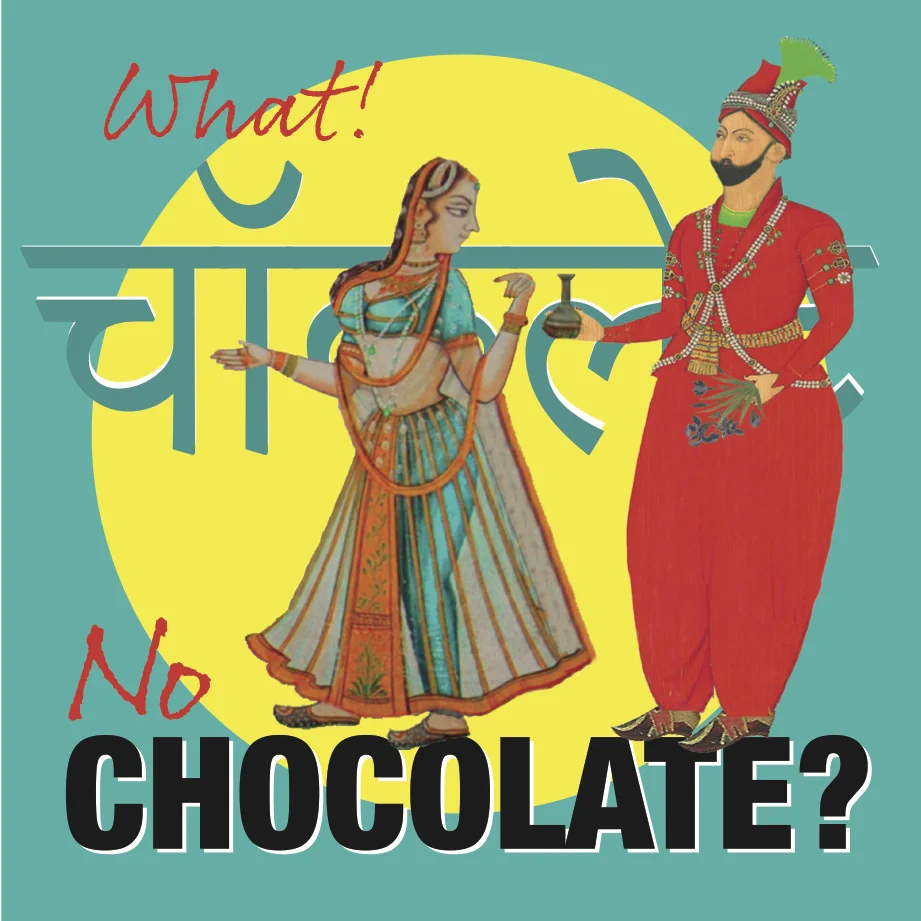 FF110 What! No Chocolate FOR WEB [Recovered].jpg