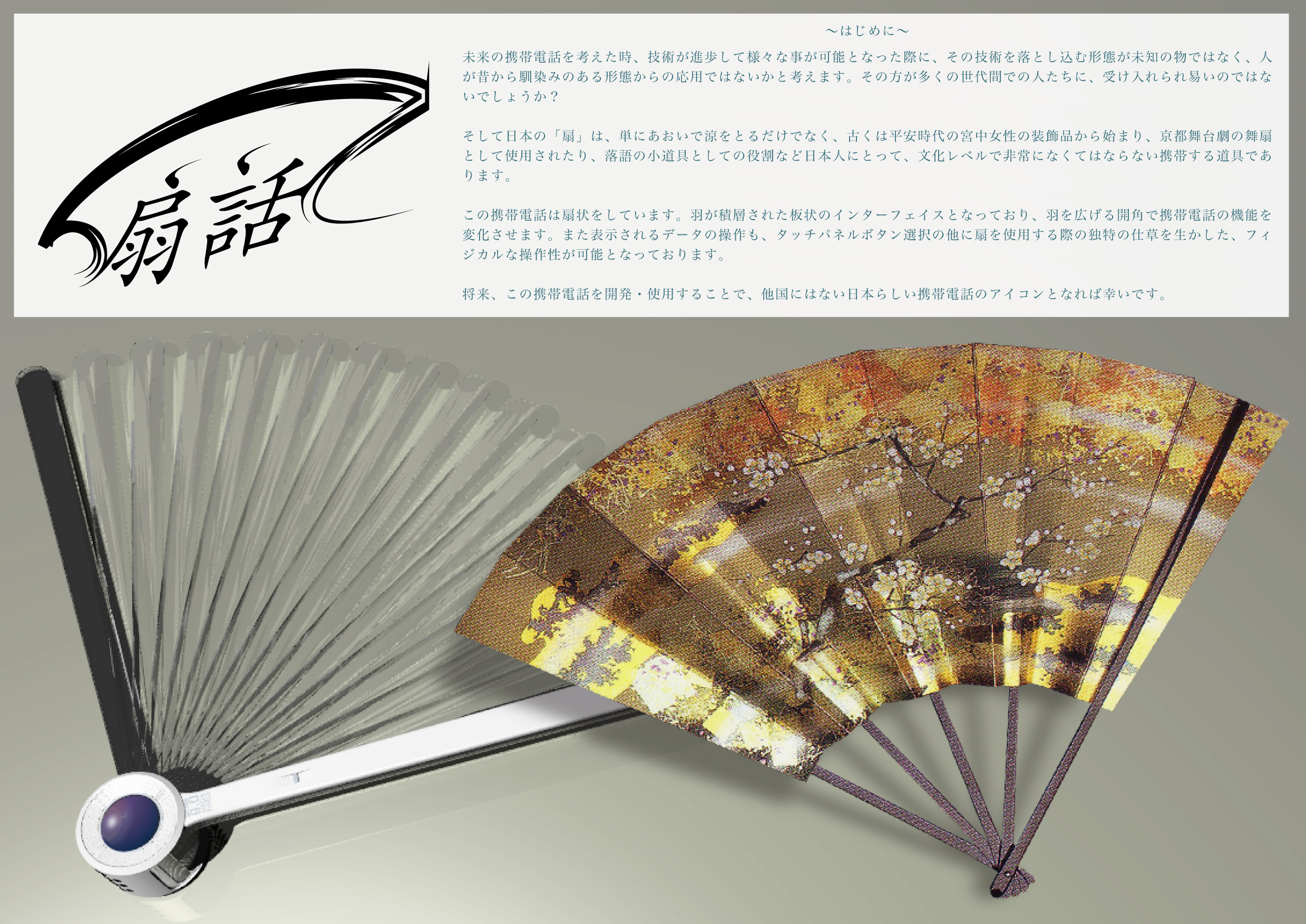 1、コンセプト.jpg