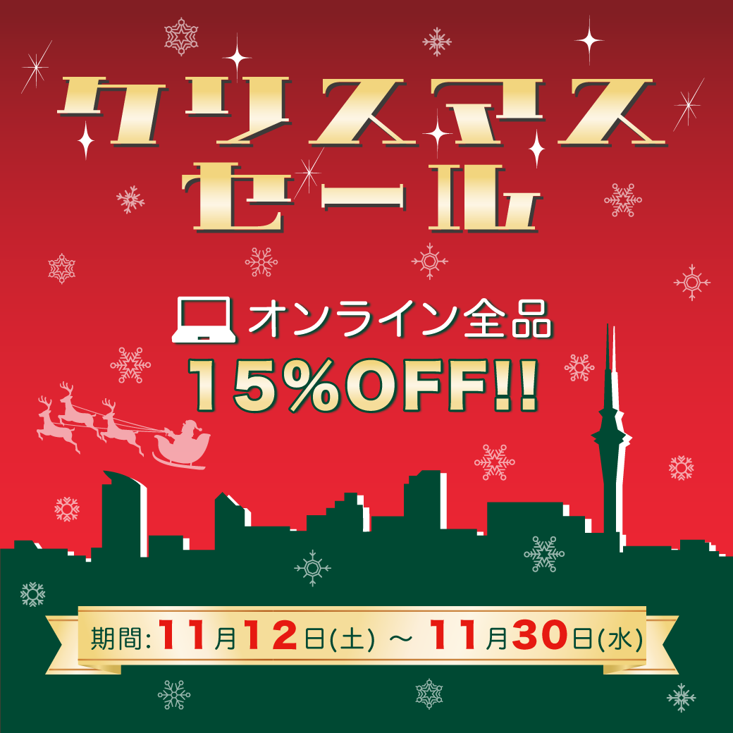 クリスマスセール  LINE (1040×1040).png
